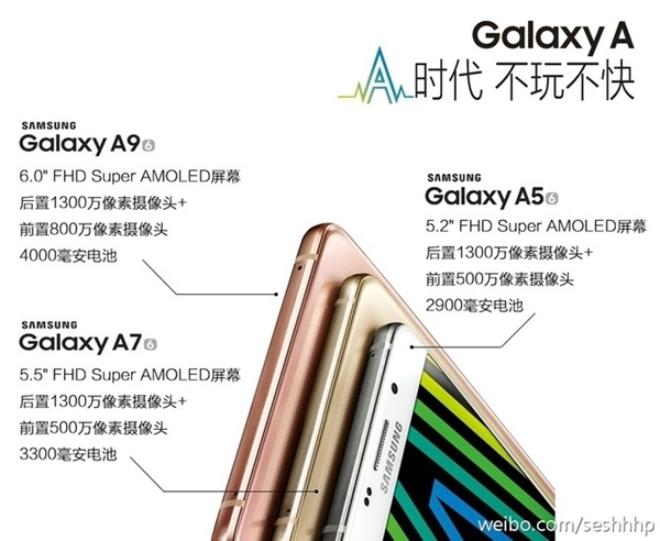 หลุดสเปคพร้อมภาพ Samsung Galaxy A9