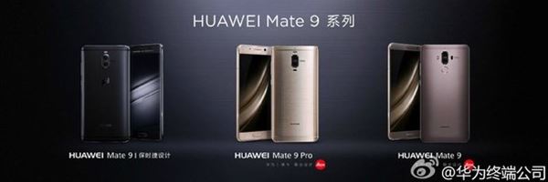 Huawei เปิดตัว Mate 9 Pro