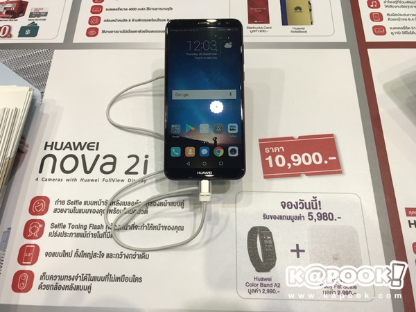 Thailand Mobile Expo 2017