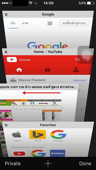 10 วิธีใช้งานเบราว์เซอร์ Safari บน iPhone