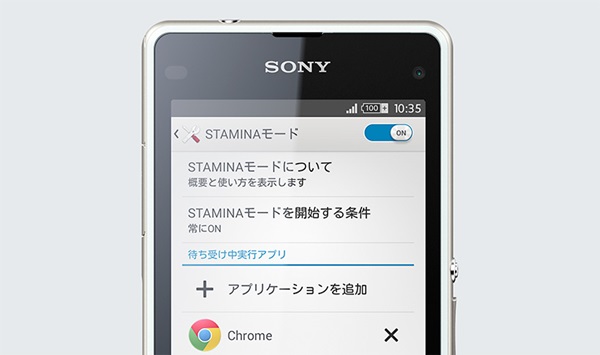 เปิดตัว Sony Xperia J1 Compact สมาร์ทโฟนกล้อง 20.7 ล้านพิกเซล