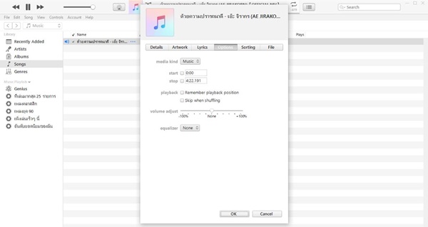 iTunes