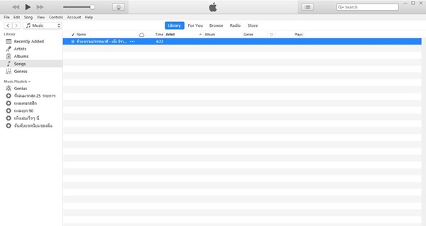 iTunes