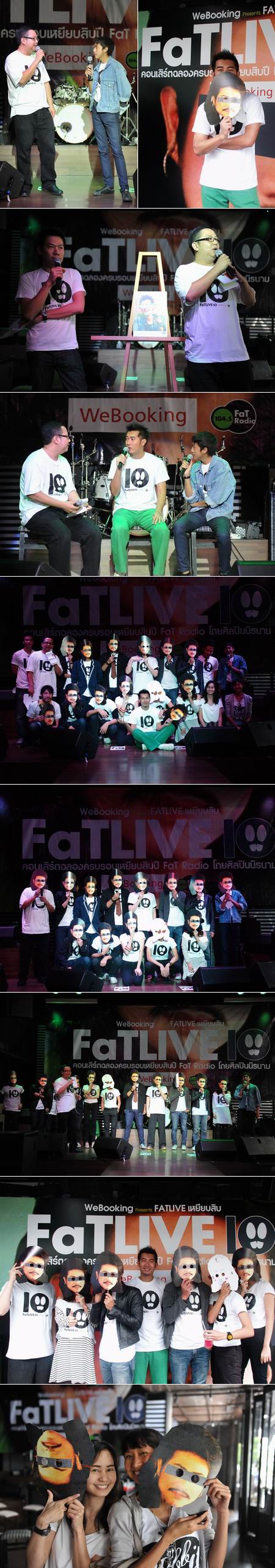 Fat Live เหยียบสิบ