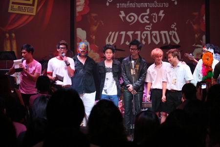 Paradox พาราด็อกซ์