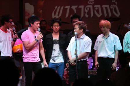 Paradox พาราด็อกซ์