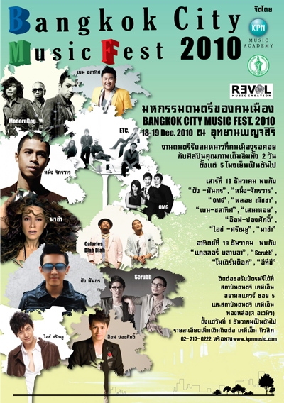 Bangkok City Music Fest 2010