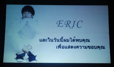 Eric Fanmeeting Hello Again in Bangkok