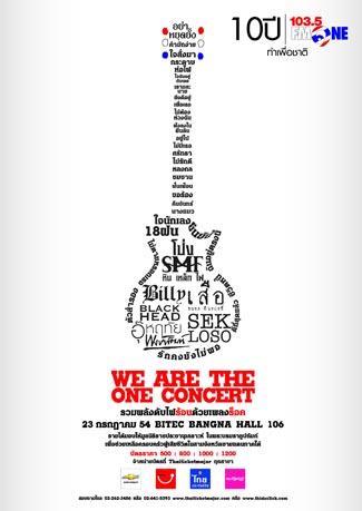 WE ARE THE ONE CONCERT WE ARE THE ONE CONCERT