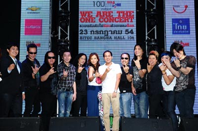 WE ARE THE ONE CONCERT WE ARE THE ONE CONCERT