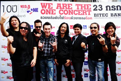 WE ARE THE ONE CONCERT WE ARE THE ONE CONCERT