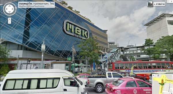 ภาพจาก Google Street View Thailand บริเวณเอ็มบีเค เซ็นเตอร์ 