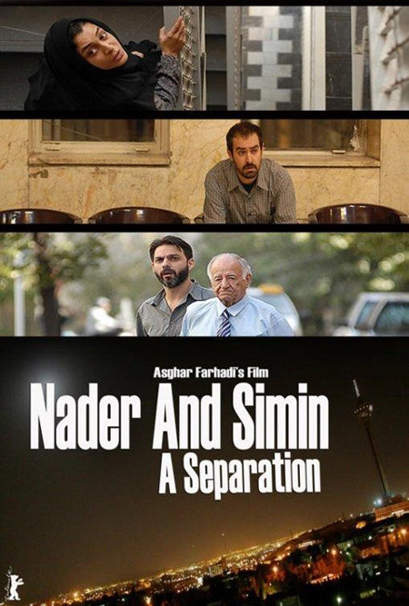 Nader and Simin: a Separation