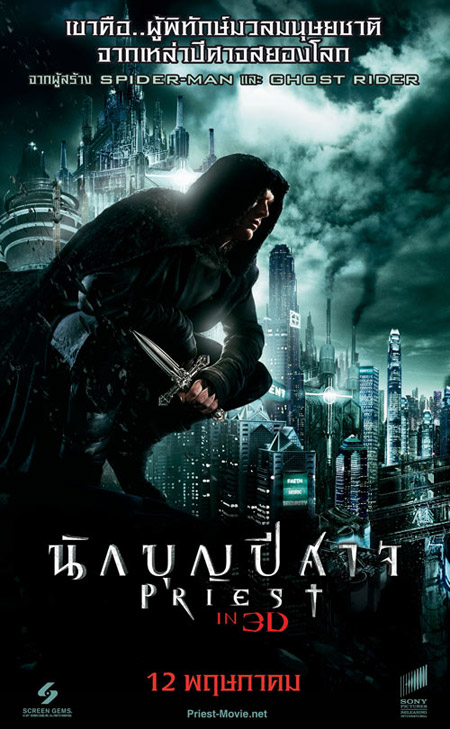 http://img.kapook.com/image/Movie%203/PR-THAI_.jpg