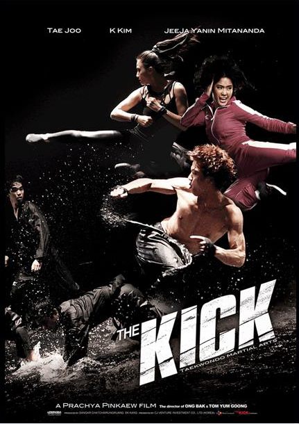 The Kick วอนโดนเตะ