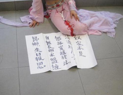 สาวจีนข้ามเวลามานั่งขอทานในสถานีรถไฟฟ้า