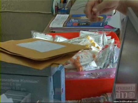 อย. บุกจับสถานความงามชื่อดัง พบใช้ของต้องห้าม