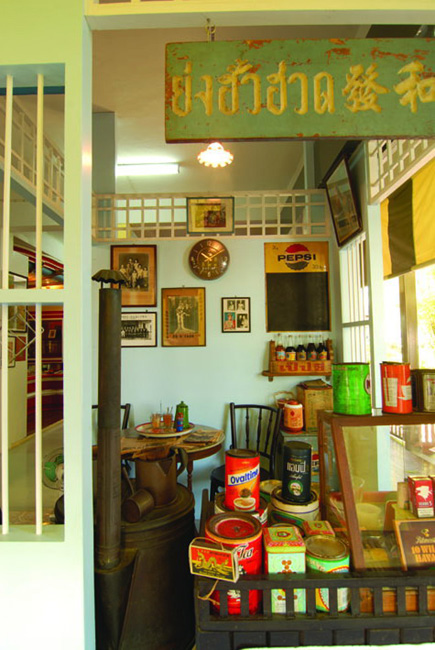 บ้านพิพิธภัณฑ์ บ้านพิพิธภัณฑ์