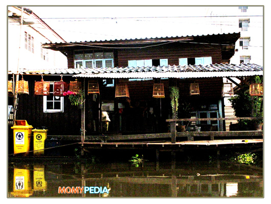คลองประเวศบุรีรมย์
