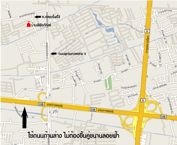 บ้านพิพิธภัณฑ์ บ้านพิพิธภัณฑ์