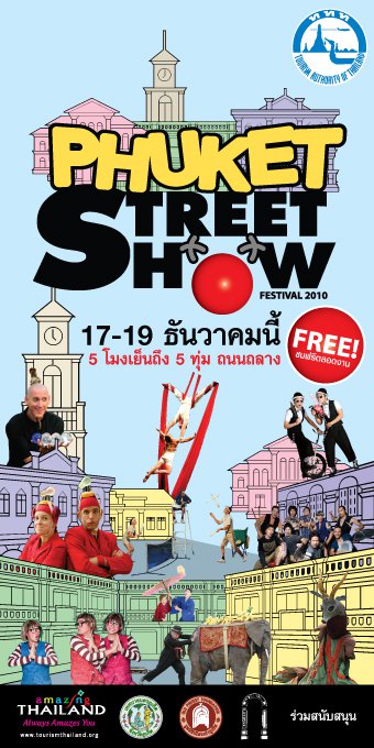 Phuket Street Show Festival 2010 Phuket Street Show Festival 2010