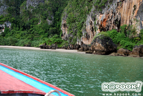 หาดยาว หาดยาว