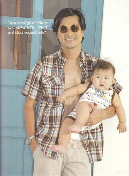 เต๋า สมชาย เข็มกลัด