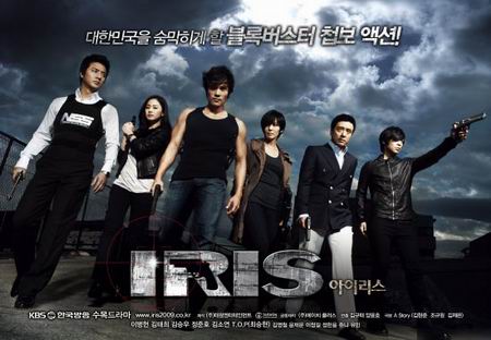 นักฆ่าล่าหัวใจเธอ IRIS