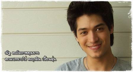 ณัฐ ณัฐรัฐ โมริส เลอกรอง