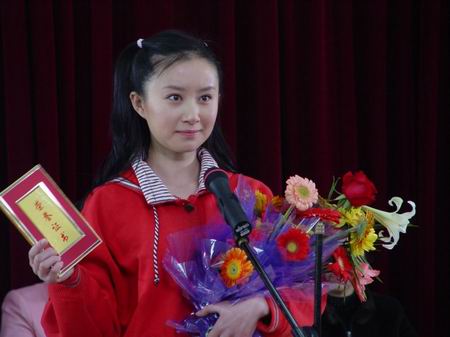 สายใยรัก