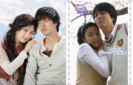 แผนลวงบ่วงรัก Smile Again