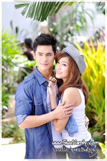 ดุจตะวันดั่งภูผา