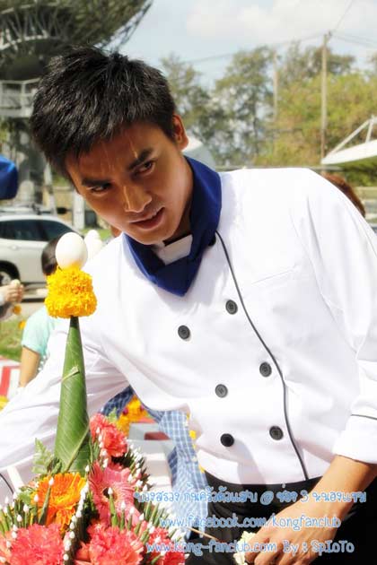 ก้นครัวตัวแสบ