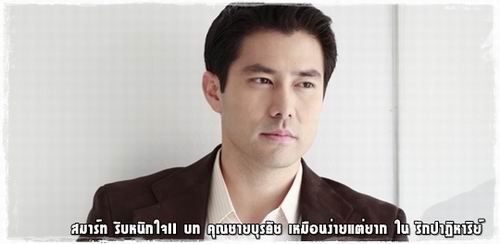 สมาร์ท กฤษดา