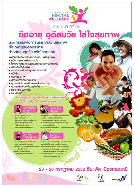 Thailand Health&Wellness