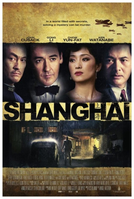 หนังเอเชียShanghai เซี่ยงไฮ้ไฟรักไฟสงคราม(คูแซ็ค,ก่งลี่,โจวเหวินฟะ)