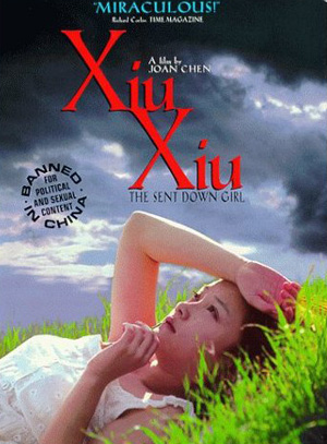 Xiu Xiu :The Sent Down Girl