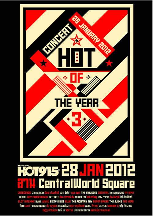 hot of the year 3