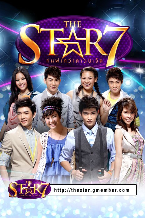 the star 7