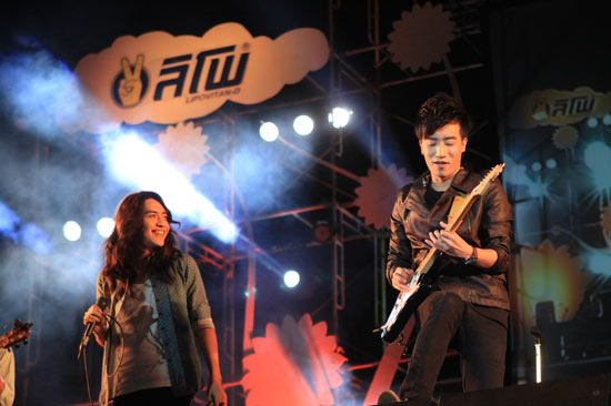ชิล มิวสิค ออน เดอะ ฮิลล์ 2