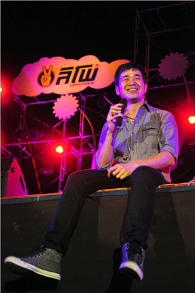 ชิล มิวสิค ออน เดอะ ฮิลล์ 2