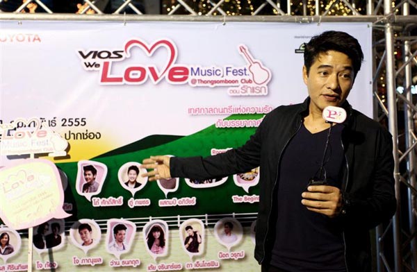 Vios We Love Music Fest. @ Thongsomboon Club ตอนรักแรก