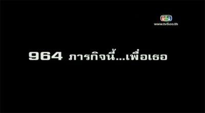 ซึ้งรัก! หนุ่มวิศวะปั่นจักรยาน ขอแพทย์สาวแต่งงาน 