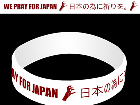 สายรัดข้อมือ we pray for japan