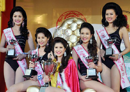 นางสาวเชียงใหม่