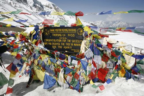 อันนะปุรณะ Annapurna อันนะปุรณะ Annapurna