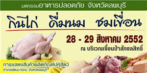 ท่องเที่ยว ท่องเที่ยว