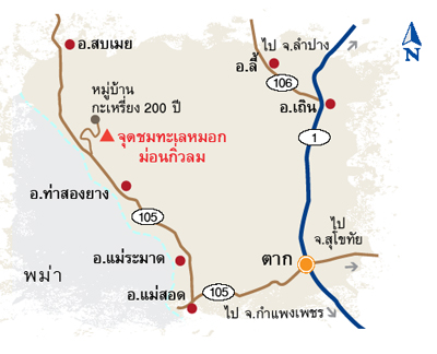 ี่ดอยแม่ระเมิง