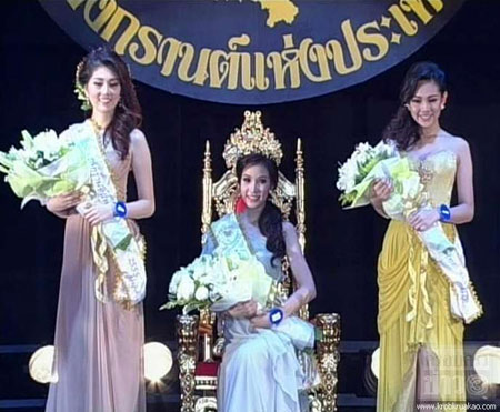 เทวี เตรียมอุดมฯ คว้านางสงกรานต์แห่งประเทศไทย 