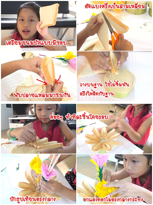 วิธีทำกระทงจากวัสดุธรรมชาติ วิธีทำกระทงจากขนมปัง เด็กก็ทำได้